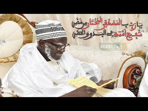 D221 TV – Coronavirus : les recommandations de Serigne Mountakha aux sénégalais