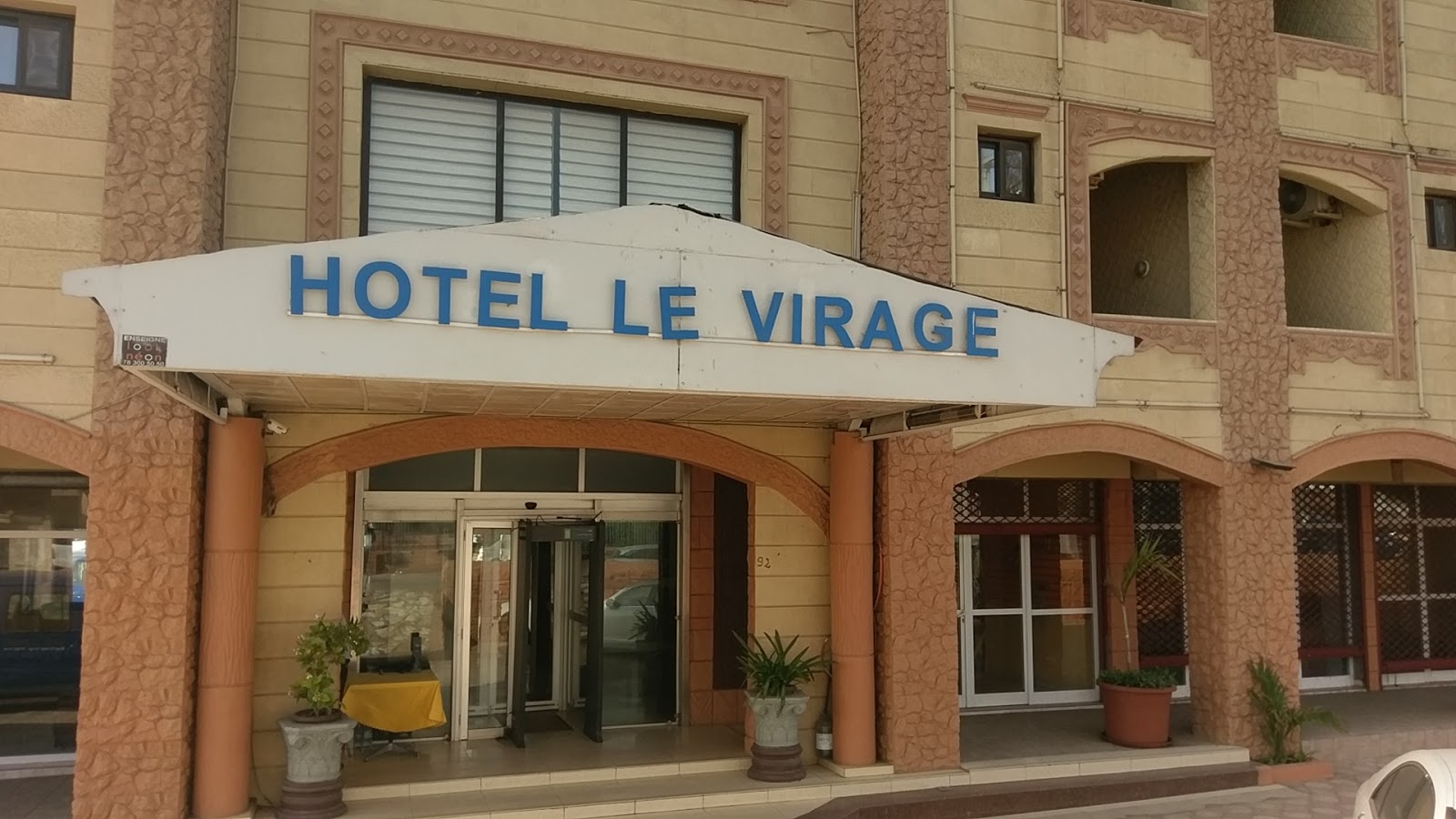 Covid-19/Décès d&rsquo;une personne placée en isolement : les précisions du Ministère de la Santé et de l&rsquo;action Sociale (Communiqué)