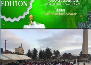 Les enfants talibés, invités d&rsquo;honneur du collectif « Sénégal na Sét », et le « Ndogou national »