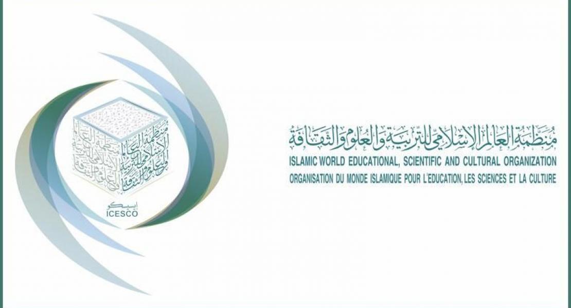 Icesco appelle à investir dans les enseignants 